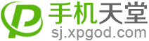 仿系统天堂